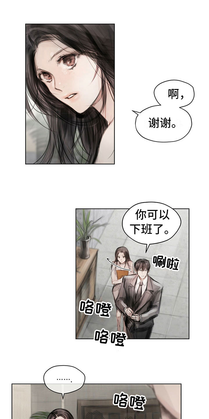 《暗道杀心》漫画最新章节第26章：思索免费下拉式在线观看章节第【5】张图片