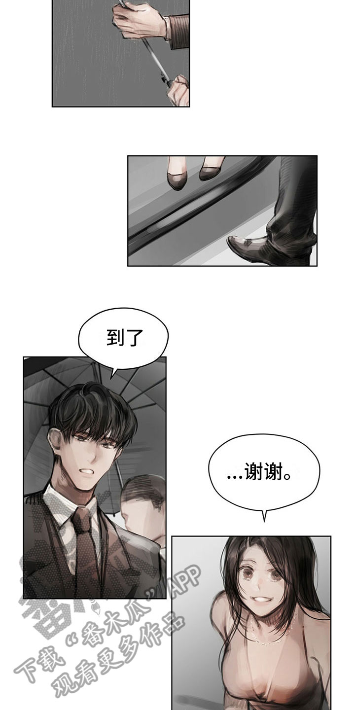 《暗道杀心》漫画最新章节第27章：改变态度免费下拉式在线观看章节第【5】张图片