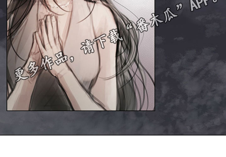 《暗道杀心》漫画最新章节第30章：烦恼免费下拉式在线观看章节第【1】张图片