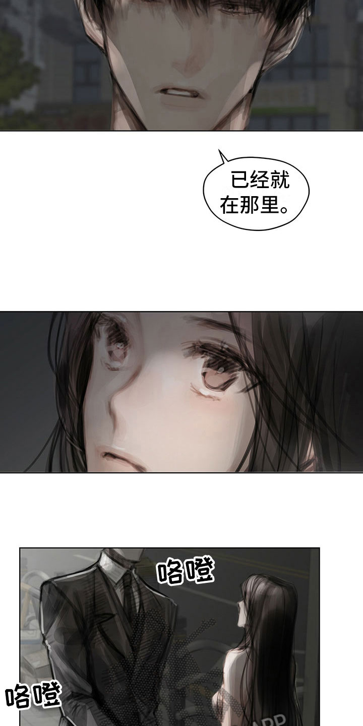 《暗道杀心》漫画最新章节第31章：不生气免费下拉式在线观看章节第【10】张图片