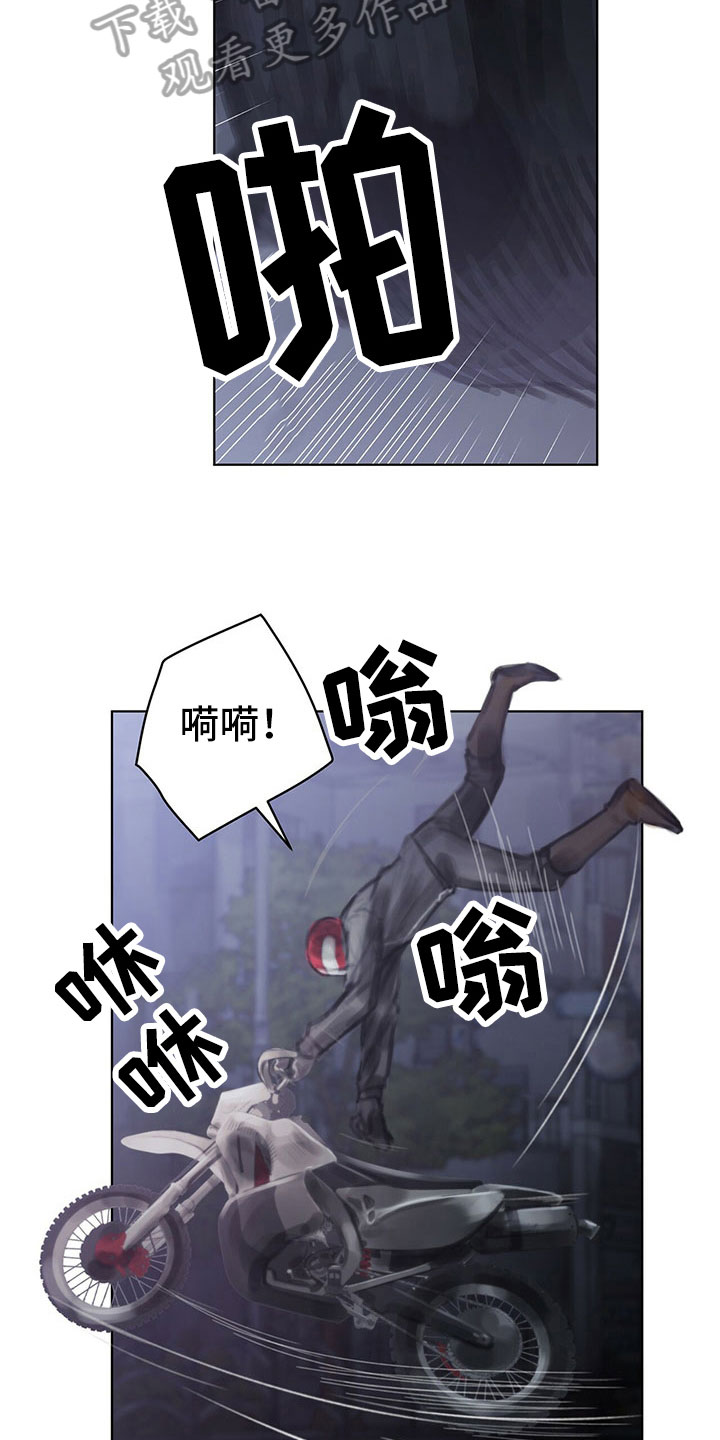 《暗道杀心》漫画最新章节第33章：阻止免费下拉式在线观看章节第【11】张图片