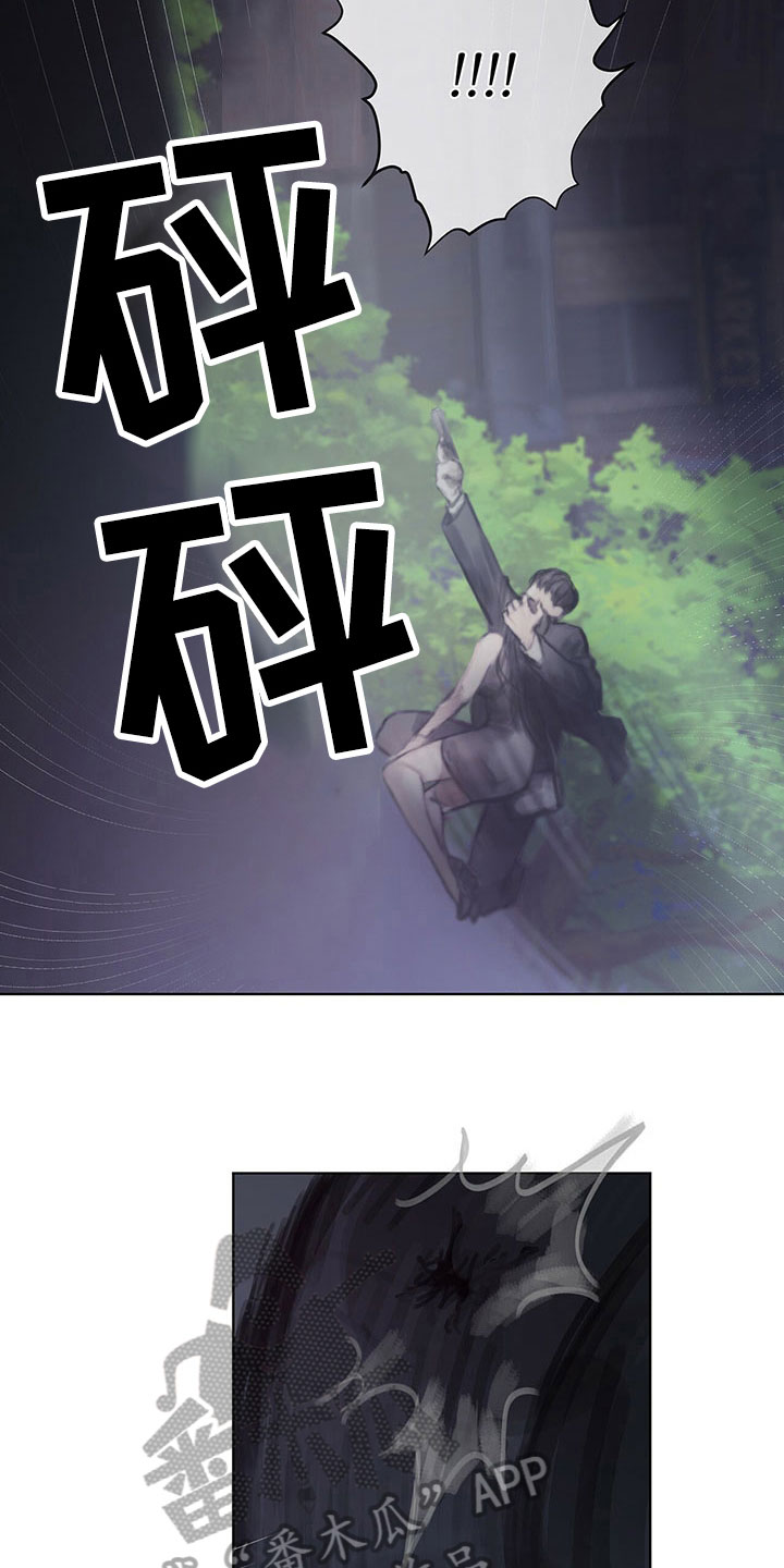 《暗道杀心》漫画最新章节第33章：阻止免费下拉式在线观看章节第【12】张图片