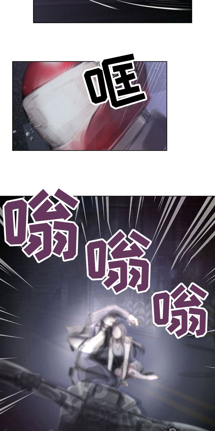 《暗道杀心》漫画最新章节第33章：阻止免费下拉式在线观看章节第【10】张图片