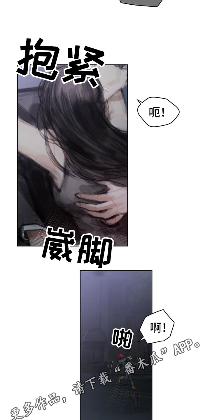 《暗道杀心》漫画最新章节第33章：阻止免费下拉式在线观看章节第【2】张图片