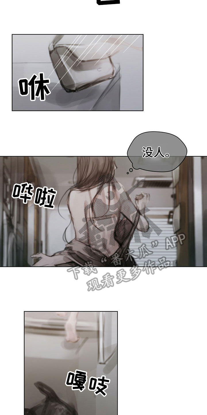 《暗道杀心》漫画最新章节第35章：猜测免费下拉式在线观看章节第【4】张图片