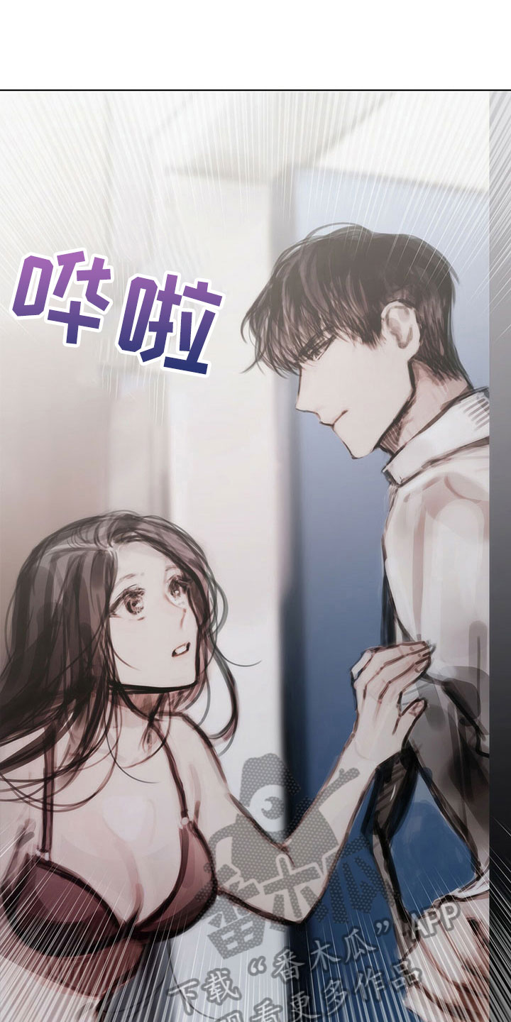 《暗道杀心》漫画最新章节第36章：返回免费下拉式在线观看章节第【9】张图片