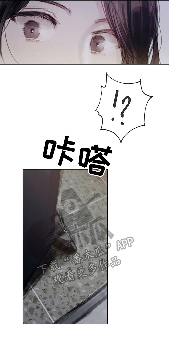 《暗道杀心》漫画最新章节第36章：返回免费下拉式在线观看章节第【10】张图片