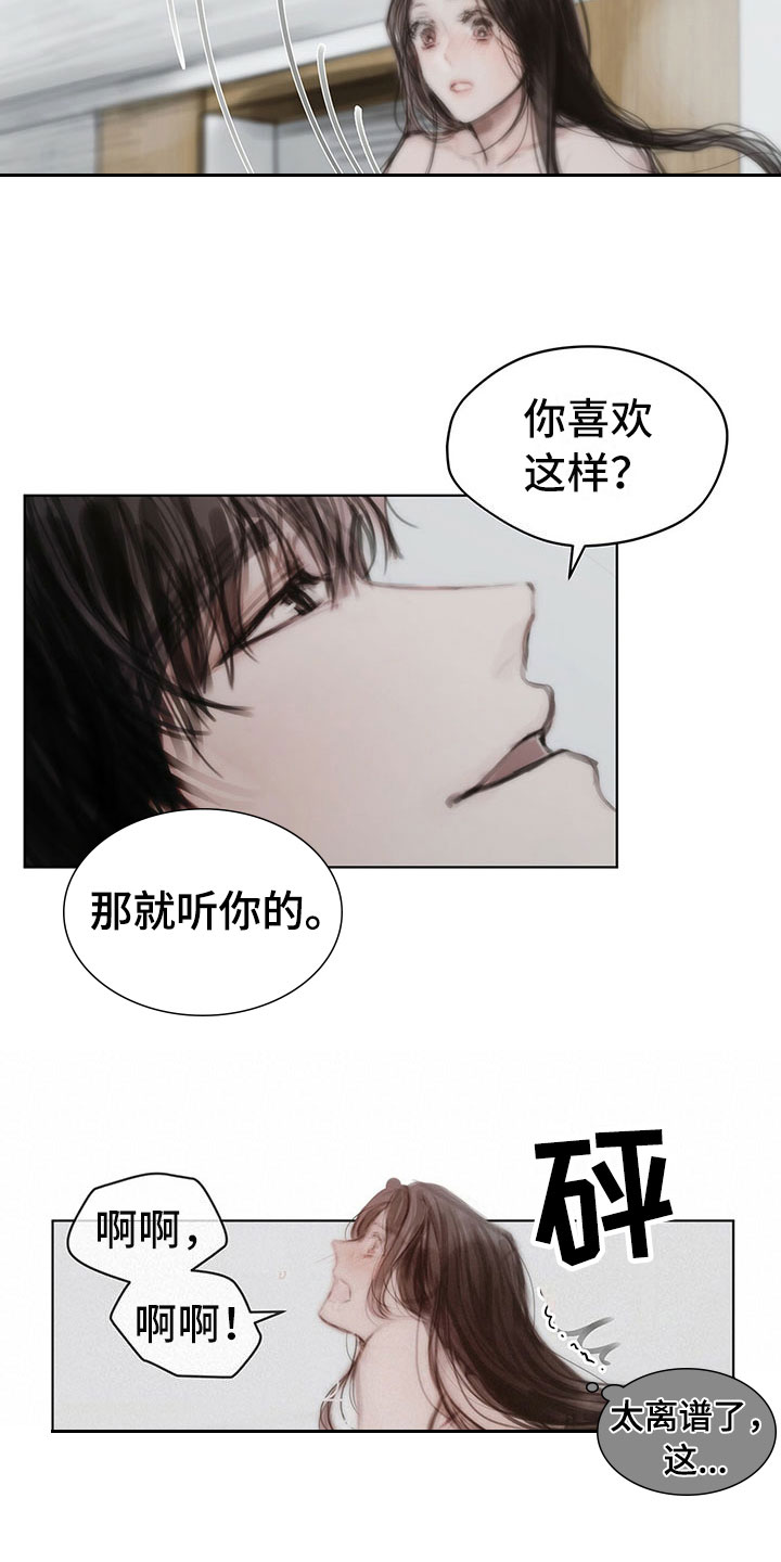 《暗道杀心》漫画最新章节第38章：别想跑免费下拉式在线观看章节第【13】张图片