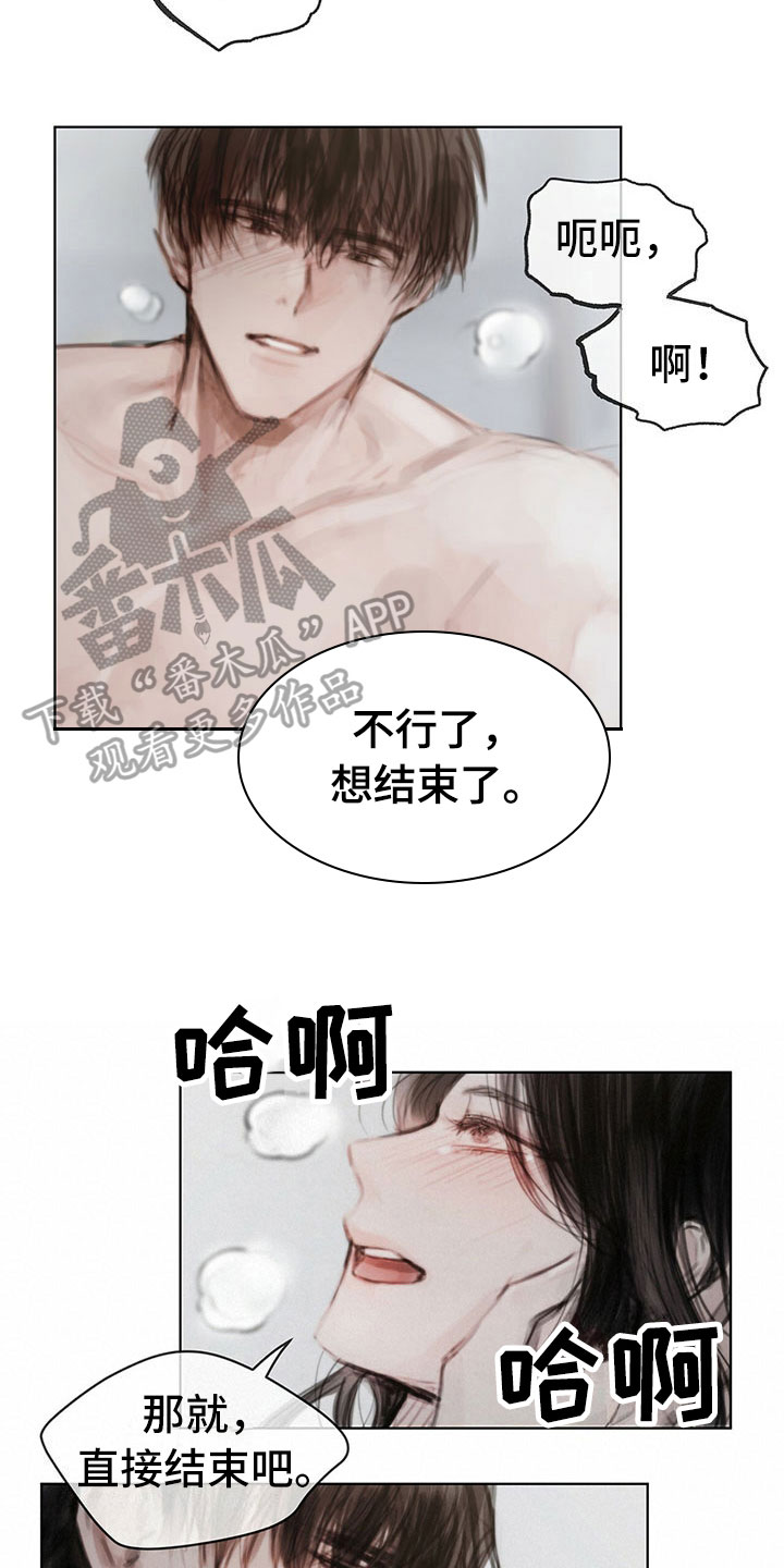 《暗道杀心》漫画最新章节第38章：别想跑免费下拉式在线观看章节第【16】张图片