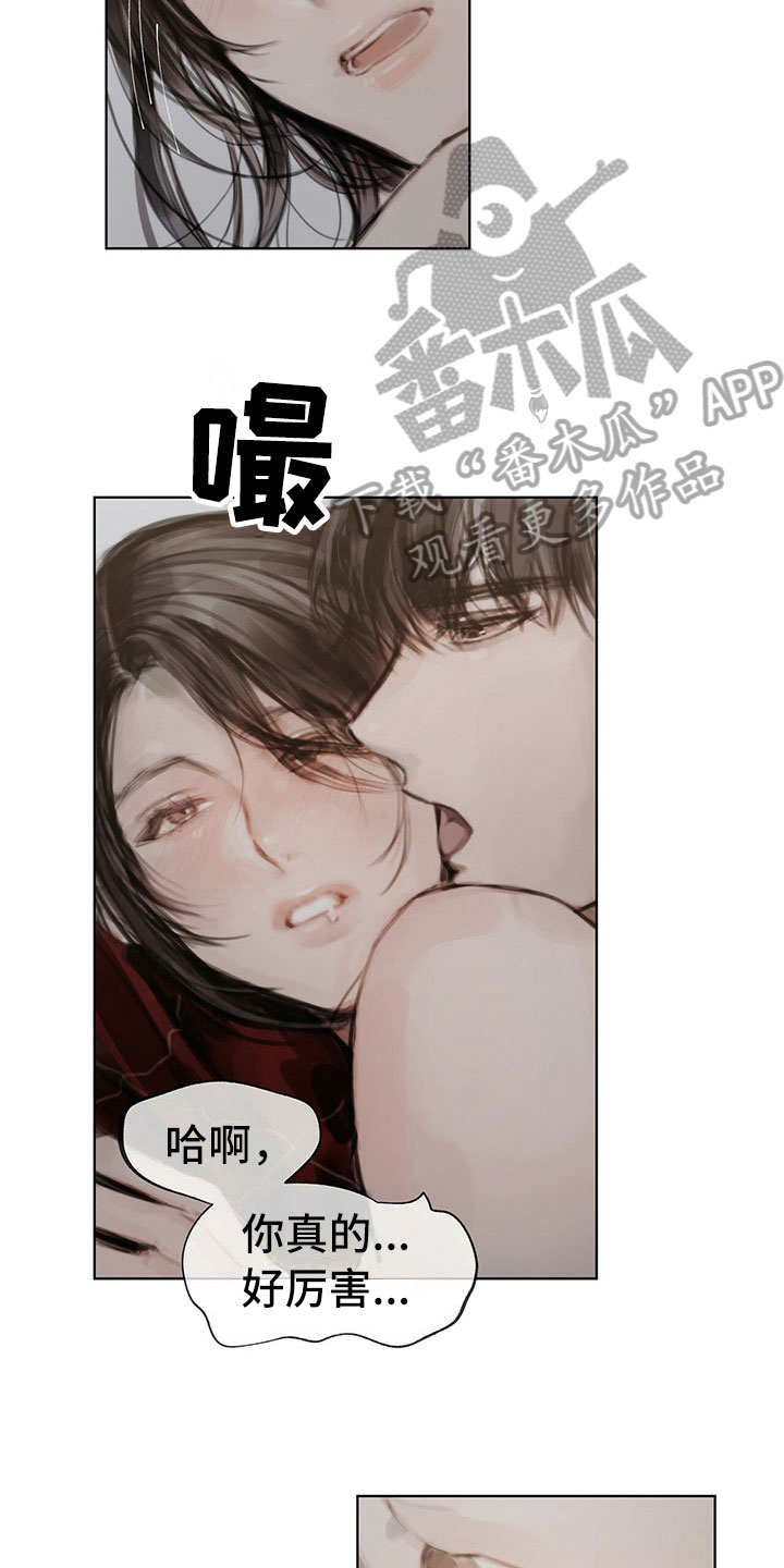 《暗道杀心》漫画最新章节第38章：别想跑免费下拉式在线观看章节第【8】张图片