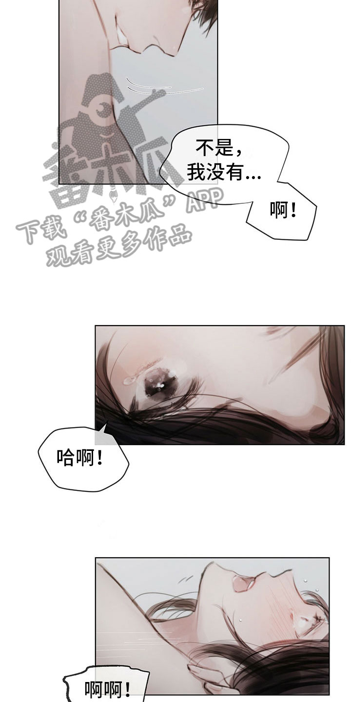 《暗道杀心》漫画最新章节第38章：别想跑免费下拉式在线观看章节第【17】张图片