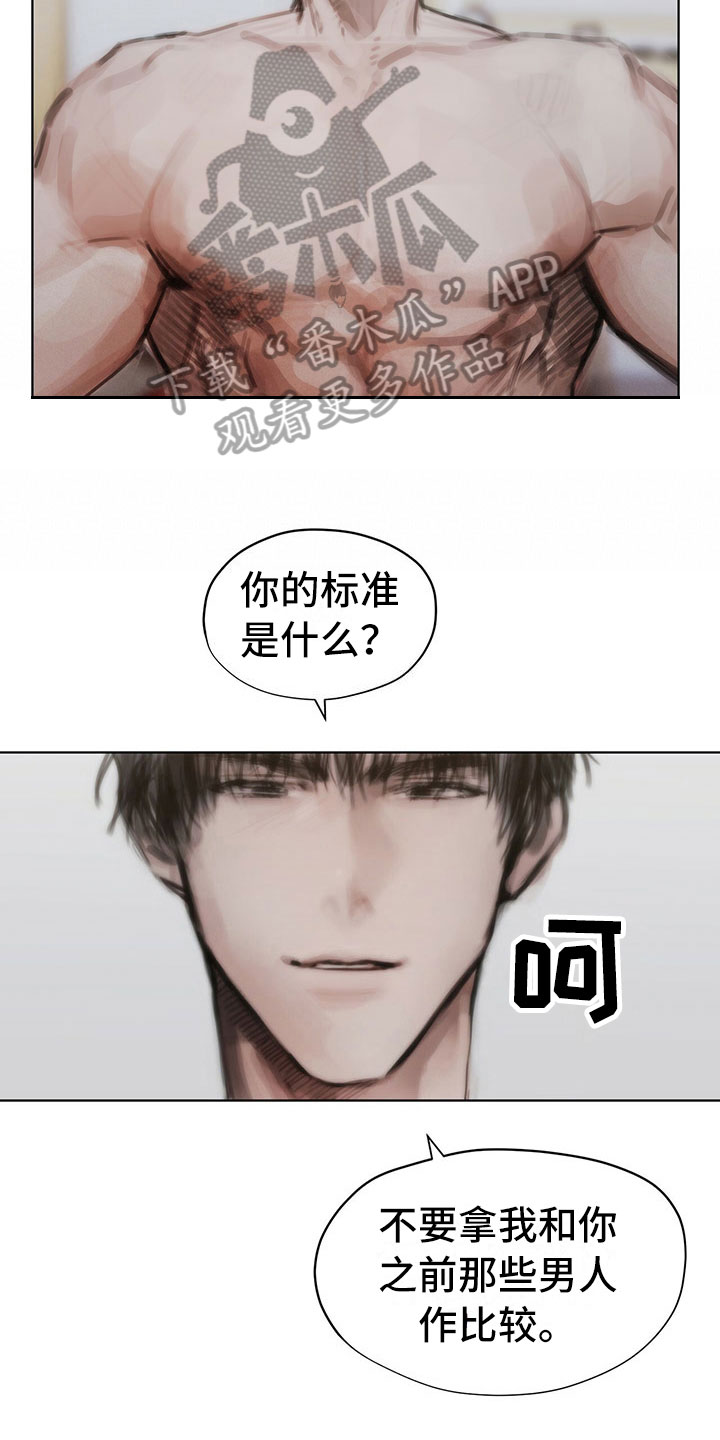 《暗道杀心》漫画最新章节第38章：别想跑免费下拉式在线观看章节第【5】张图片