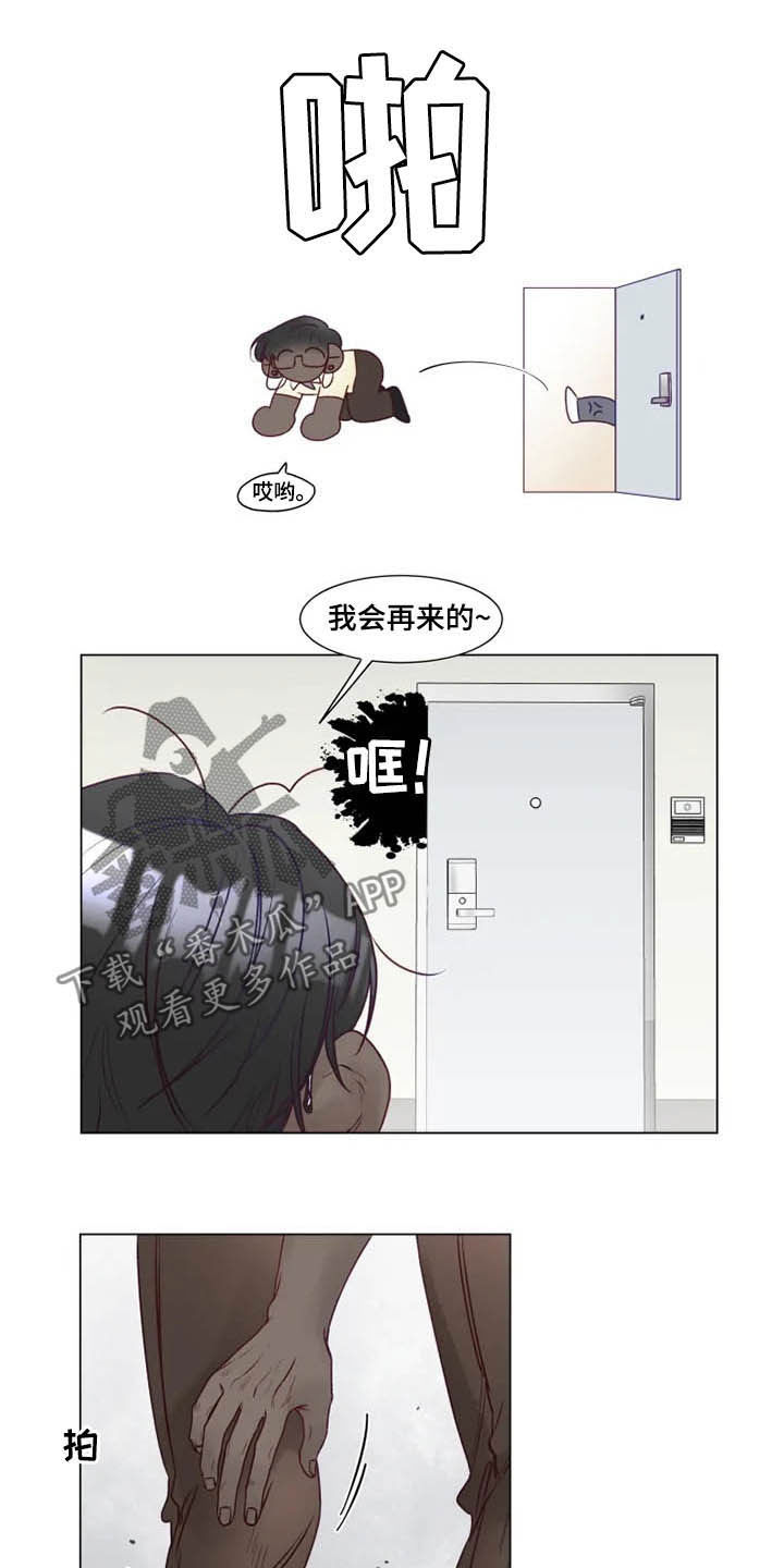 《神的祭品先生》漫画最新章节第13章：死缠烂打免费下拉式在线观看章节第【3】张图片