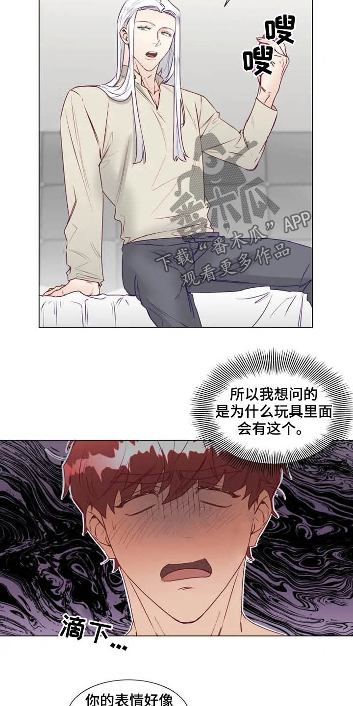 《神的祭品先生》漫画最新章节第16章：放弃抵抗免费下拉式在线观看章节第【21】张图片