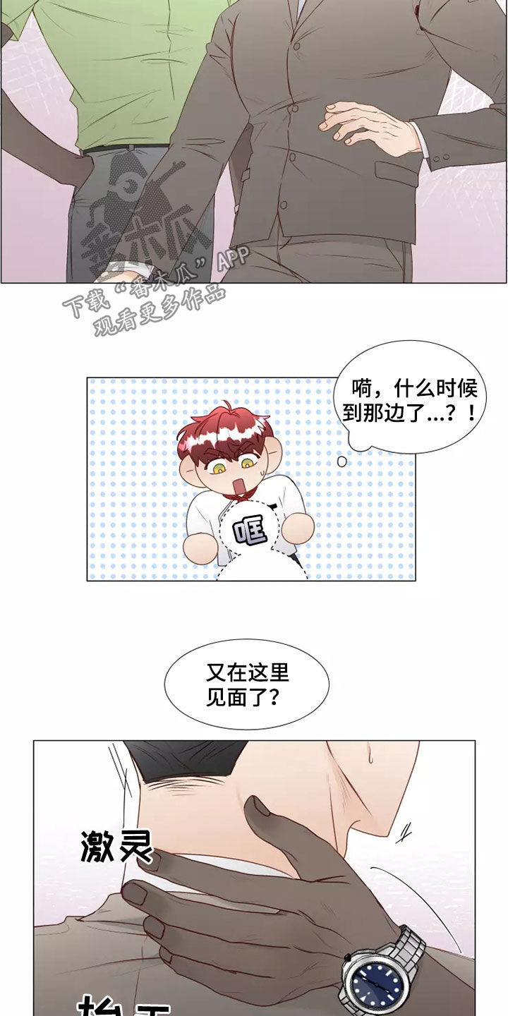 《神的祭品先生》漫画最新章节第38章：吃醋免费下拉式在线观看章节第【18】张图片