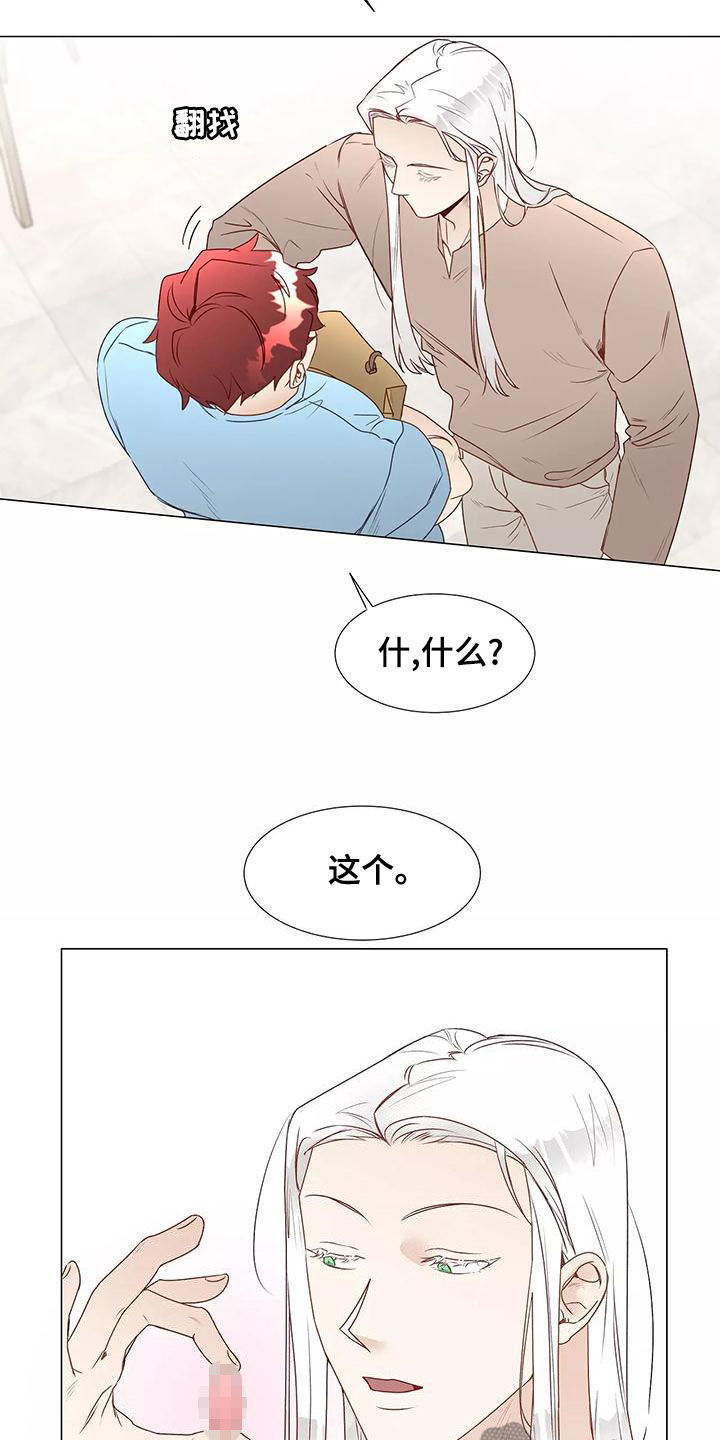 《神的祭品先生》漫画最新章节第47章：习惯免费下拉式在线观看章节第【8】张图片