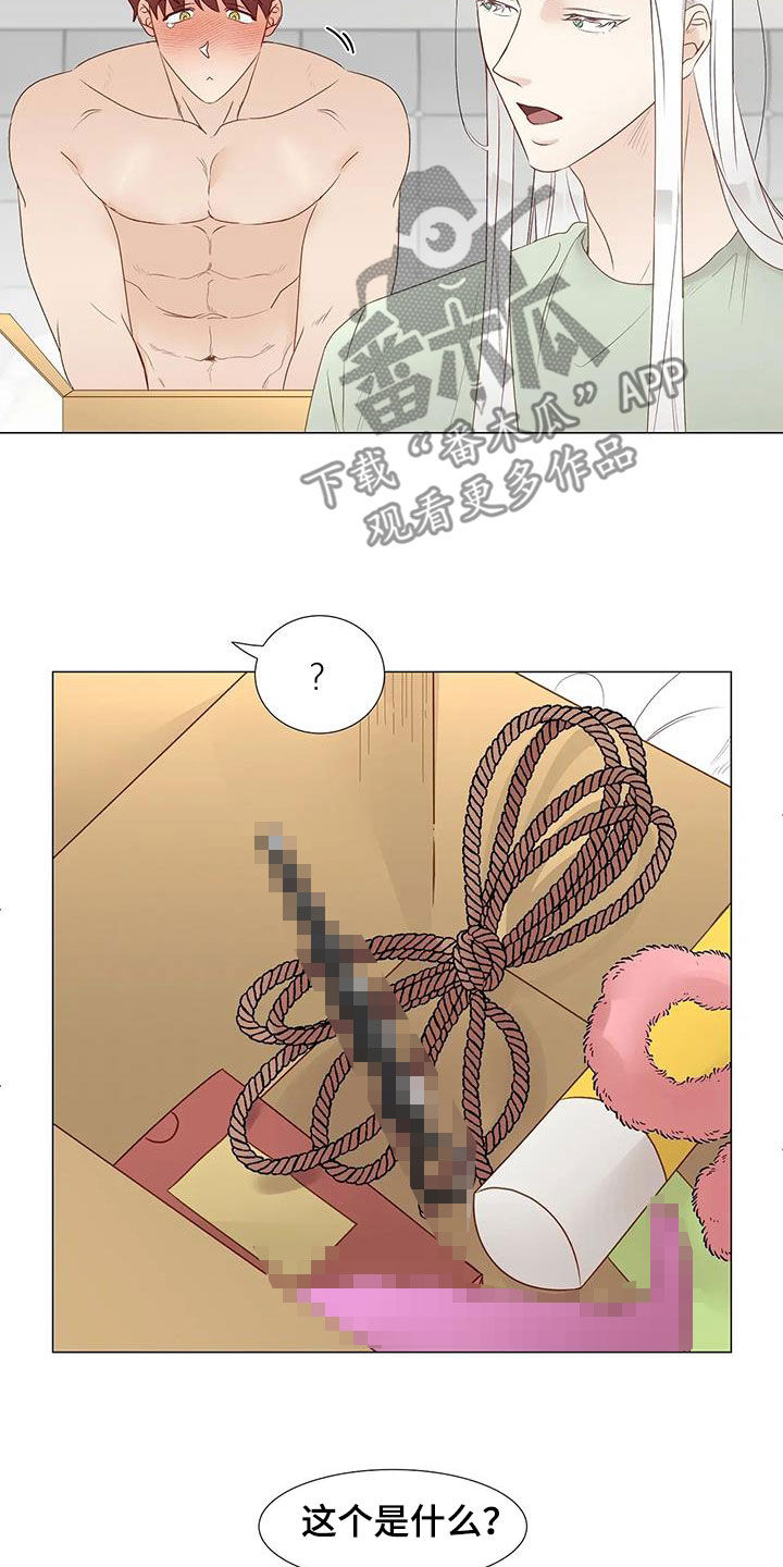 《神的祭品先生》漫画最新章节第53章：乖乖接受免费下拉式在线观看章节第【6】张图片