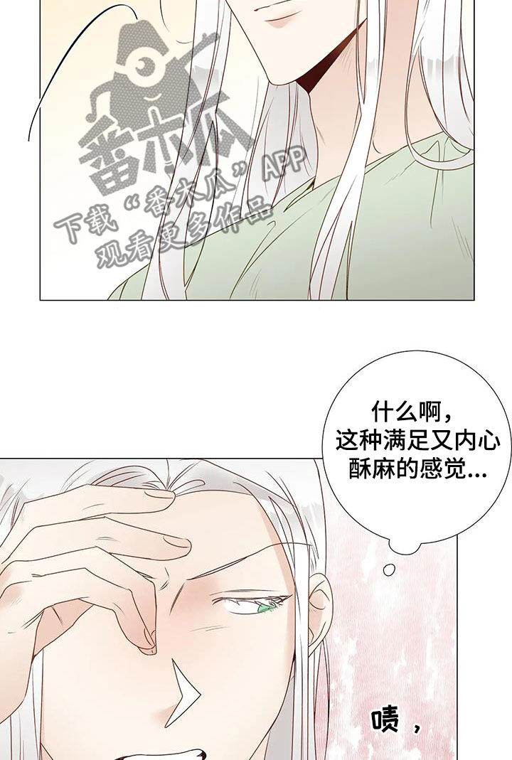 《神的祭品先生》漫画最新章节第54章：心意相通免费下拉式在线观看章节第【9】张图片