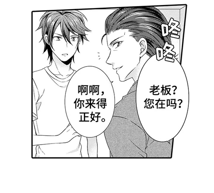 《秘密偶像》漫画最新章节第1章：出道免费下拉式在线观看章节第【8】张图片