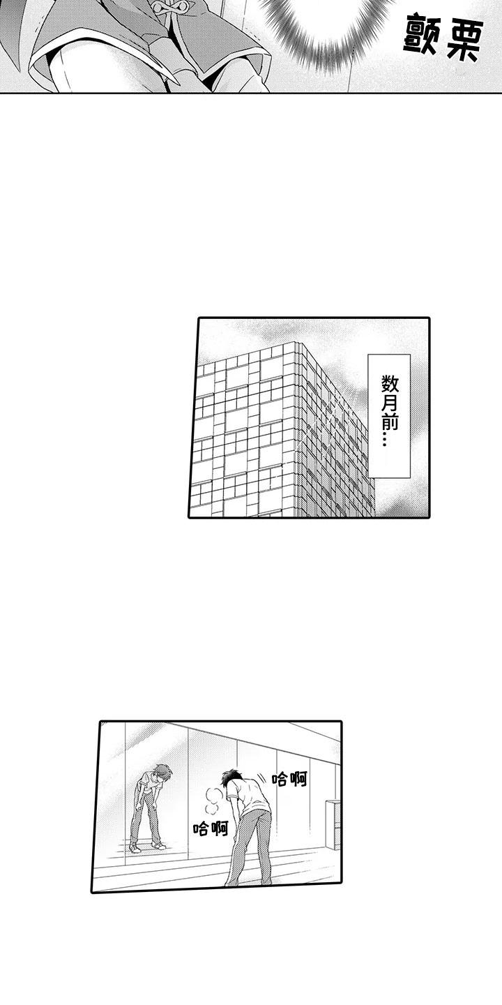 《秘密偶像》漫画最新章节第1章：出道免费下拉式在线观看章节第【16】张图片