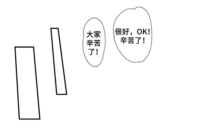 《秘密偶像》漫画最新章节第6章：漂亮免费下拉式在线观看章节第【12】张图片