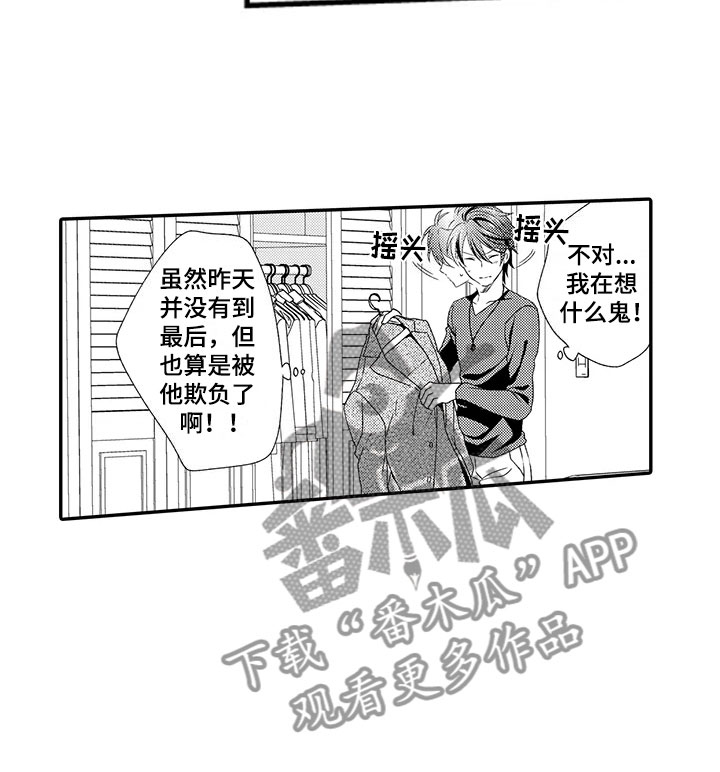 《秘密偶像》漫画最新章节第6章：漂亮免费下拉式在线观看章节第【9】张图片