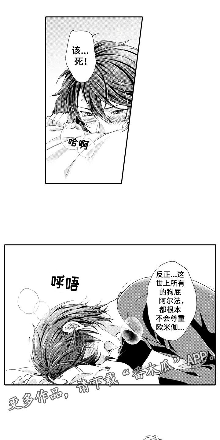 《秘密偶像》漫画最新章节第6章：漂亮免费下拉式在线观看章节第【8】张图片