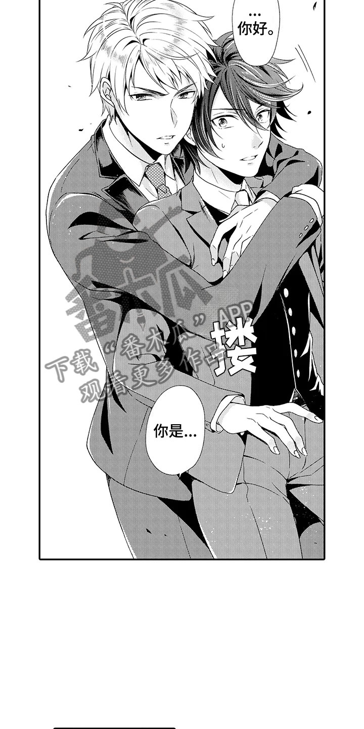 《秘密偶像》漫画最新章节第8章：负责免费下拉式在线观看章节第【12】张图片