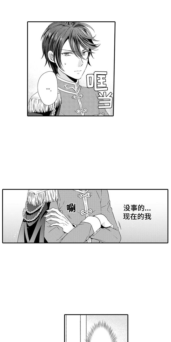 《秘密偶像》漫画最新章节第9章：初见免费下拉式在线观看章节第【7】张图片