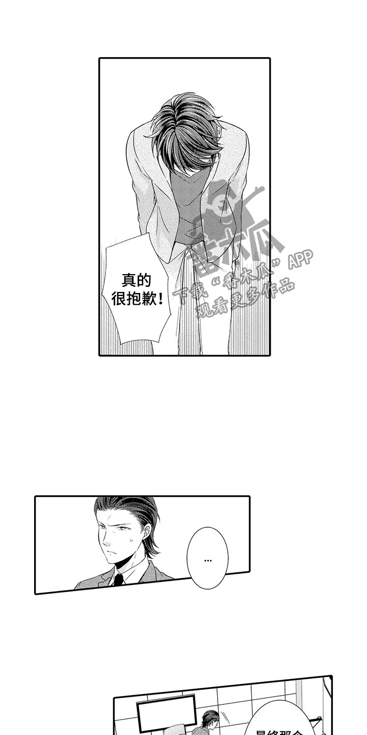 《秘密偶像》漫画最新章节第12章：探望免费下拉式在线观看章节第【8】张图片