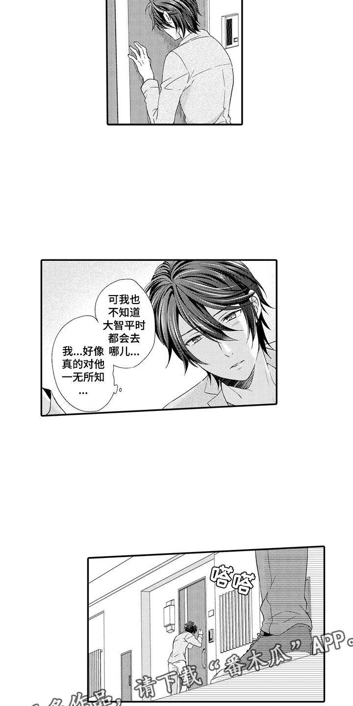 《秘密偶像》漫画最新章节第12章：探望免费下拉式在线观看章节第【2】张图片