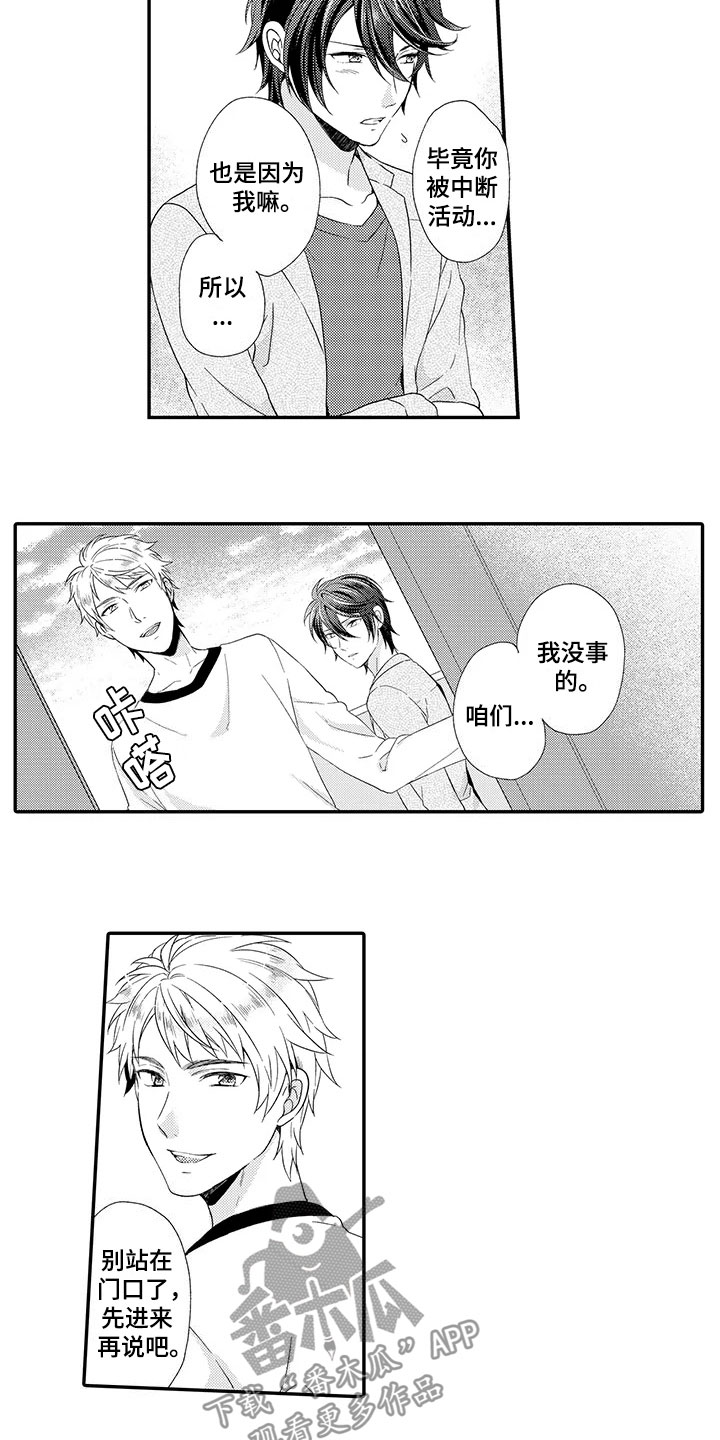 《秘密偶像》漫画最新章节第13章：不奇怪免费下拉式在线观看章节第【10】张图片