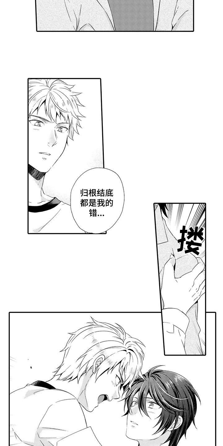 《秘密偶像》漫画最新章节第13章：不奇怪免费下拉式在线观看章节第【2】张图片