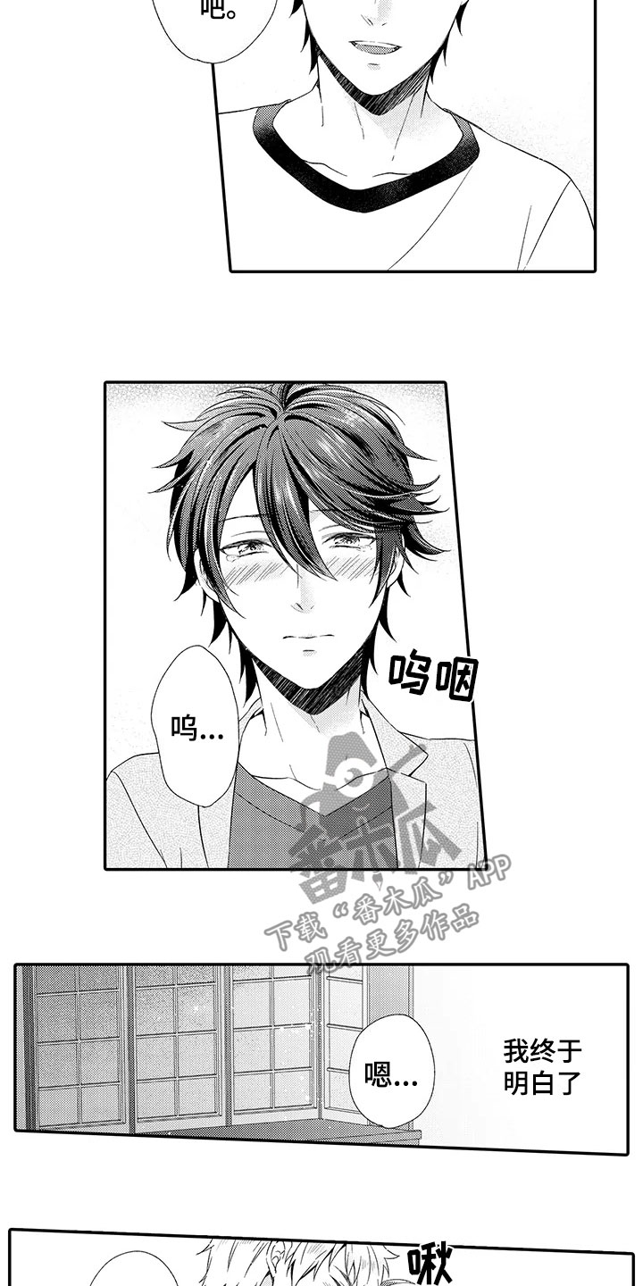 《秘密偶像》漫画最新章节第14章：喜欢免费下拉式在线观看章节第【6】张图片