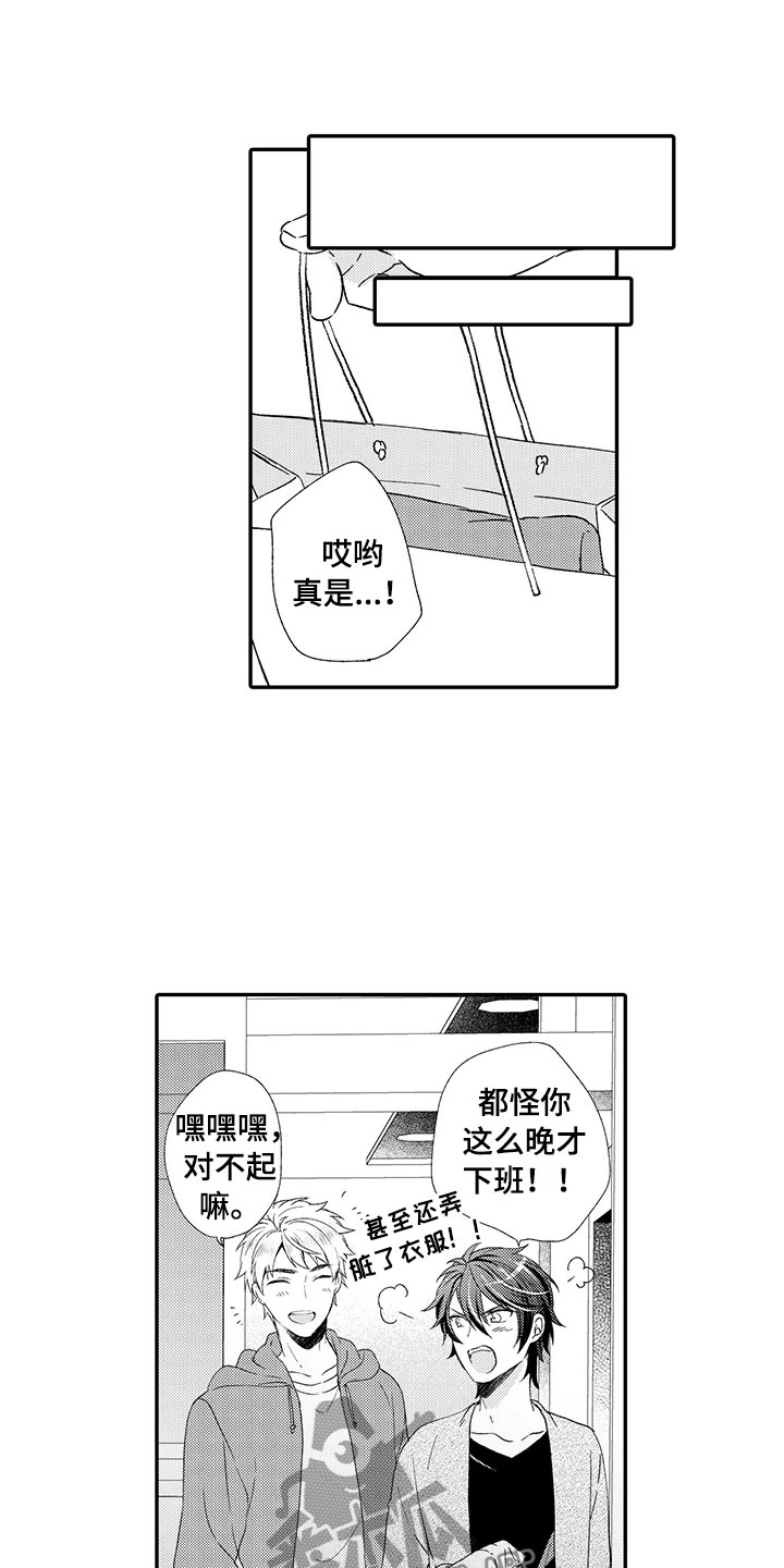 《秘密偶像》漫画最新章节第16章：闪闪发光免费下拉式在线观看章节第【7】张图片