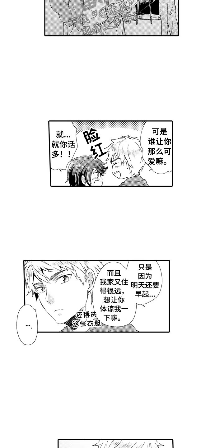 《秘密偶像》漫画最新章节第16章：闪闪发光免费下拉式在线观看章节第【6】张图片