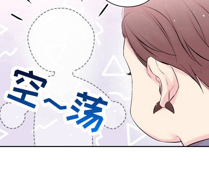 《Hold住娱乐圈》漫画最新章节第19章：偷偷见面免费下拉式在线观看章节第【6】张图片