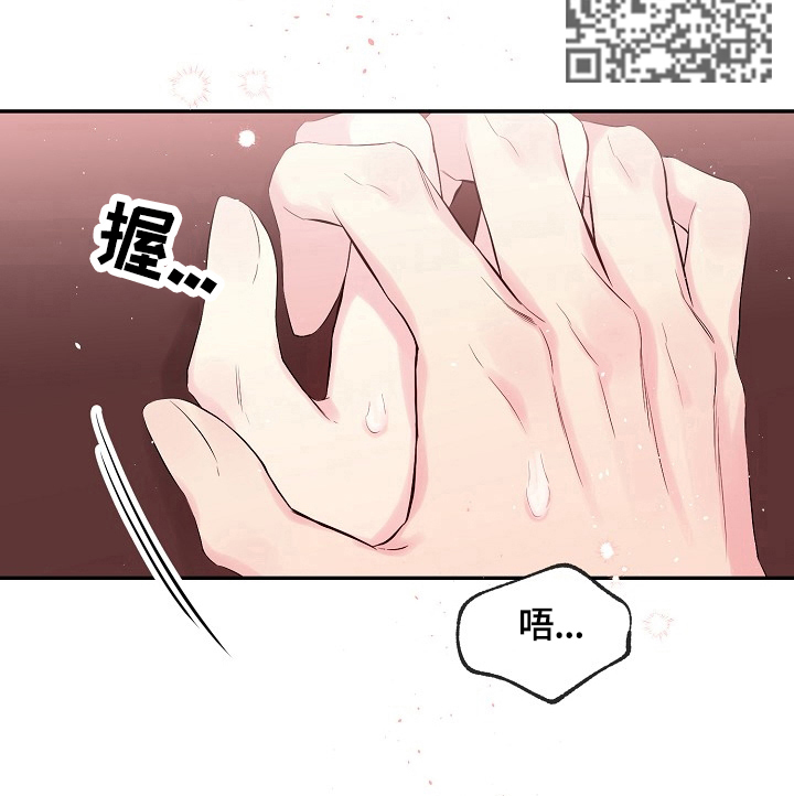 《Hold住娱乐圈》漫画最新章节第20章：无力免费下拉式在线观看章节第【9】张图片