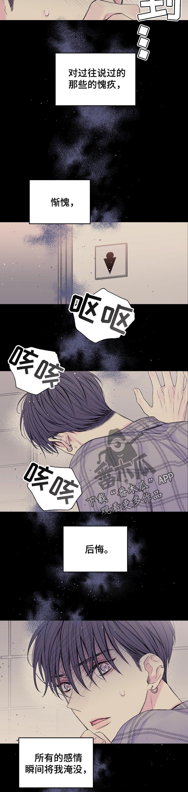 《Hold住娱乐圈》漫画最新章节第59章：空位免费下拉式在线观看章节第【3】张图片