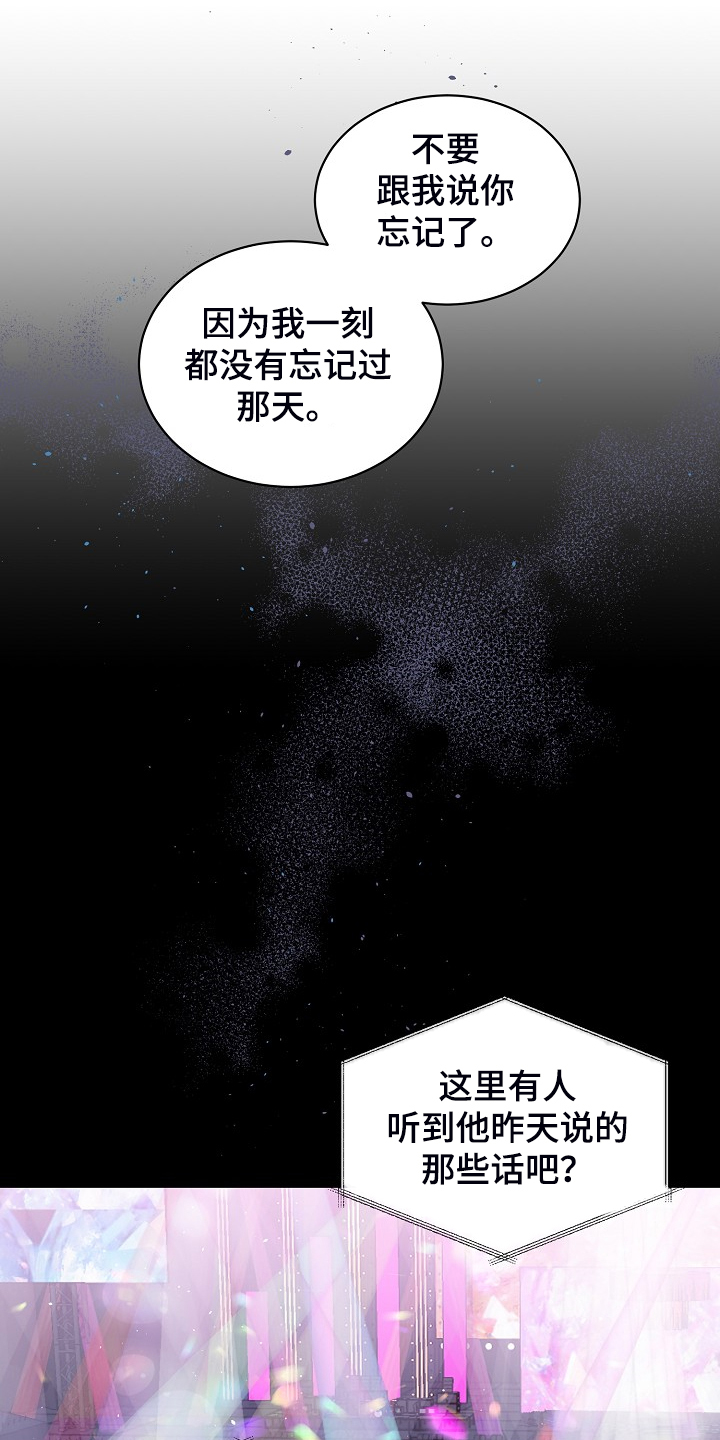 《Hold住娱乐圈》漫画最新章节第71章：又给我添麻烦免费下拉式在线观看章节第【10】张图片