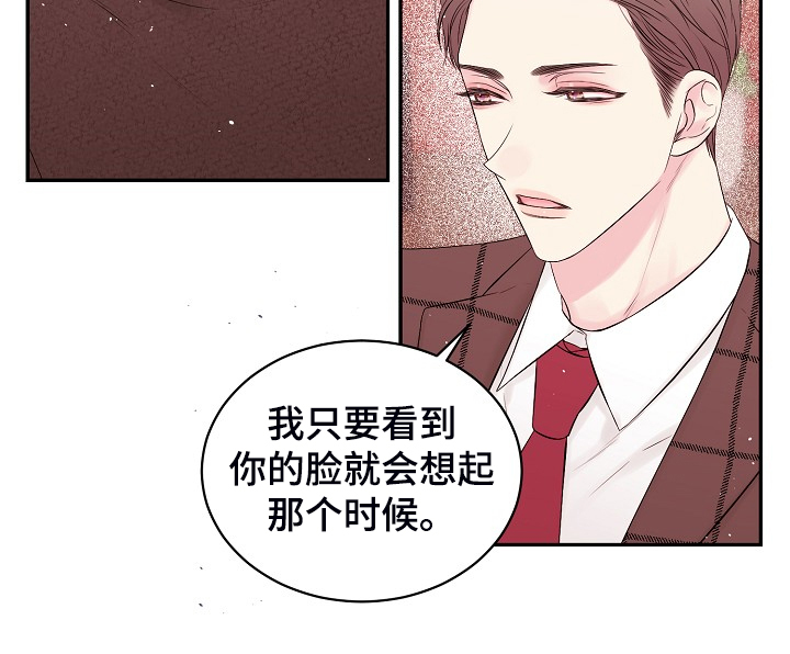 《Hold住娱乐圈》漫画最新章节第71章：又给我添麻烦免费下拉式在线观看章节第【11】张图片