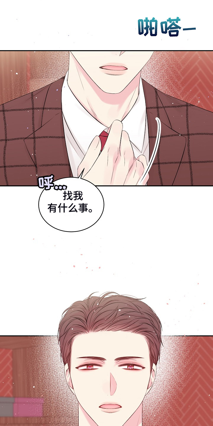 《Hold住娱乐圈》漫画最新章节第71章：又给我添麻烦免费下拉式在线观看章节第【13】张图片