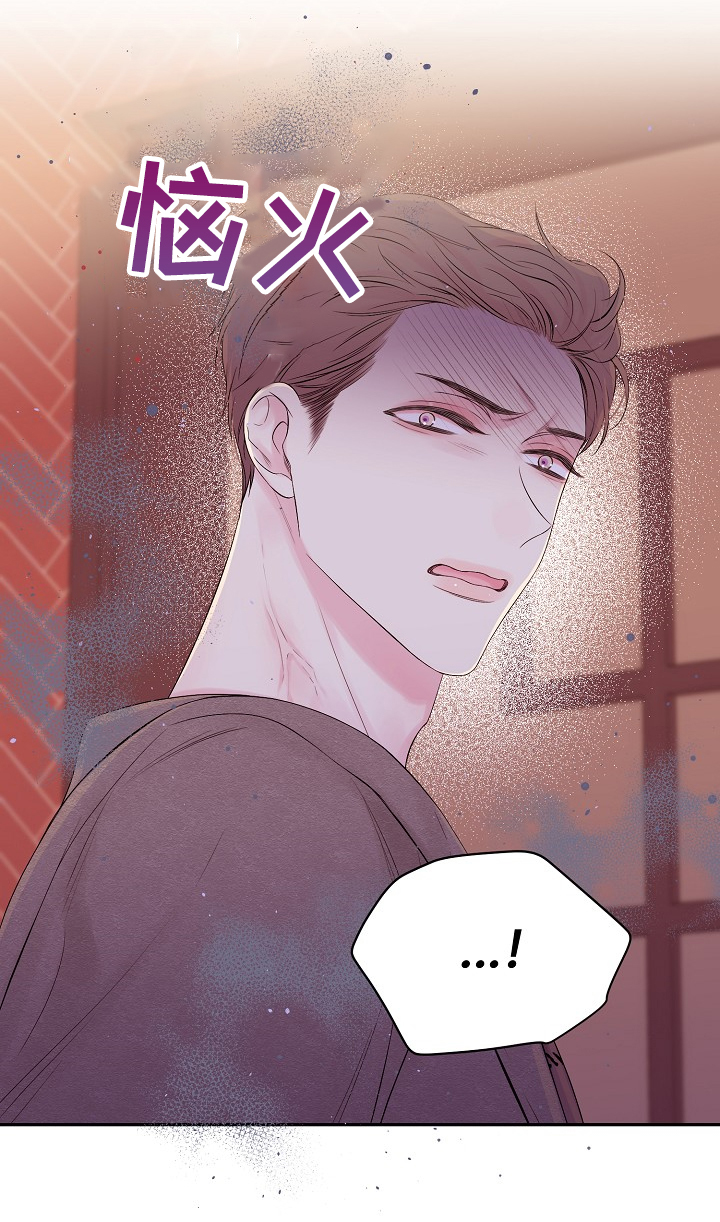 《Hold住娱乐圈》漫画最新章节第72章：不要他们的钱免费下拉式在线观看章节第【15】张图片