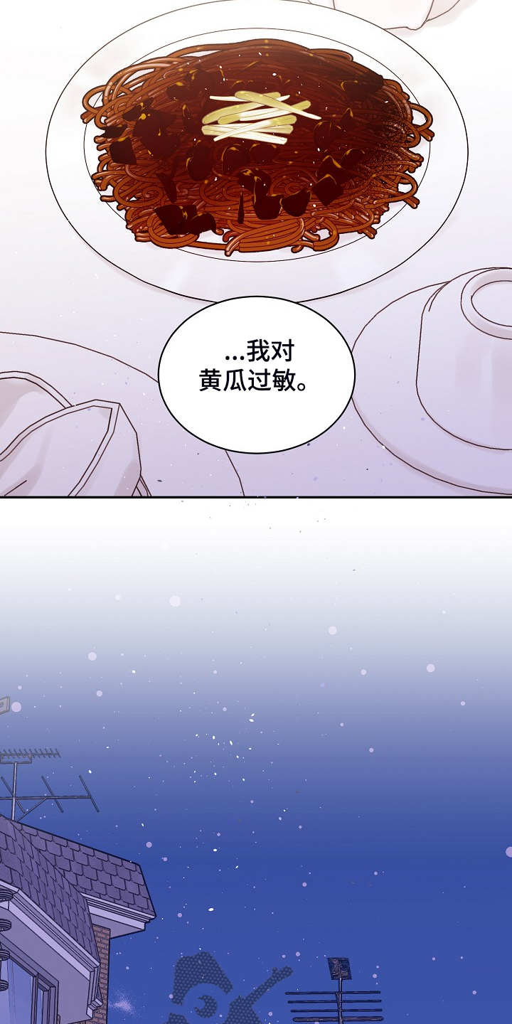 《Hold住娱乐圈》漫画最新章节第72章：不要他们的钱免费下拉式在线观看章节第【13】张图片