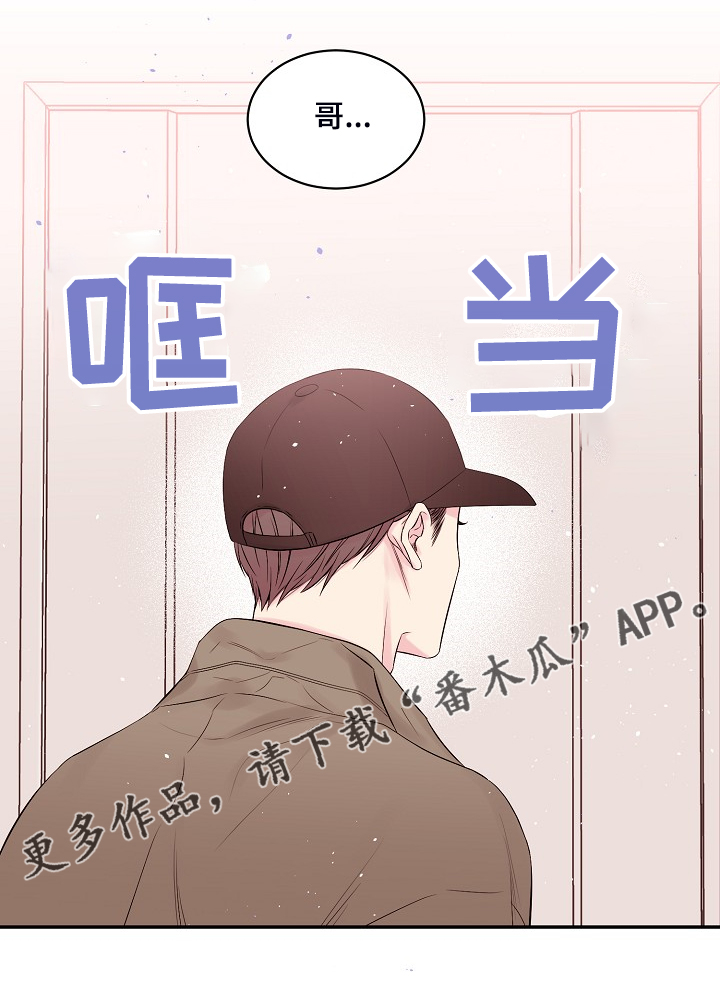 《Hold住娱乐圈》漫画最新章节第73章：还会回来吗？免费下拉式在线观看章节第【1】张图片