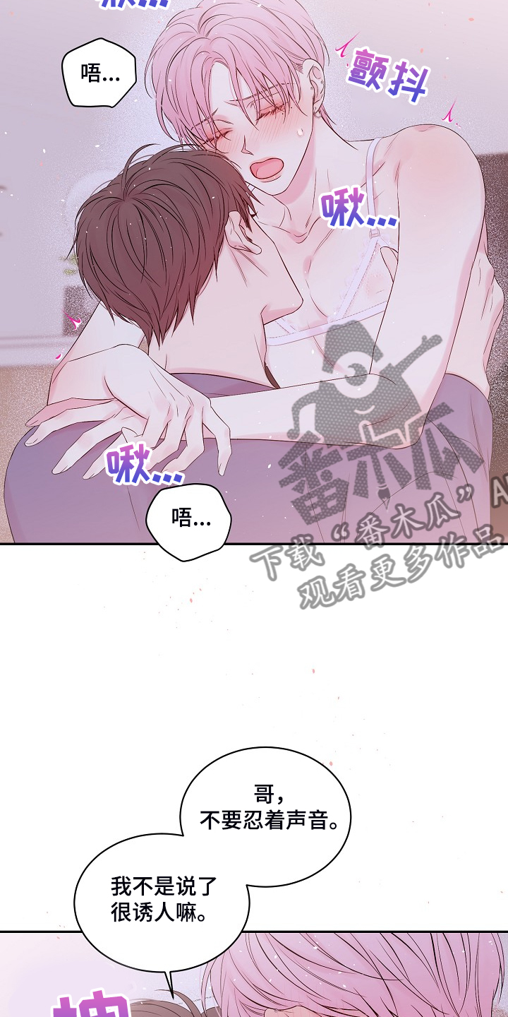 《Hold住娱乐圈》漫画最新章节第74章：黑白免费下拉式在线观看章节第【3】张图片