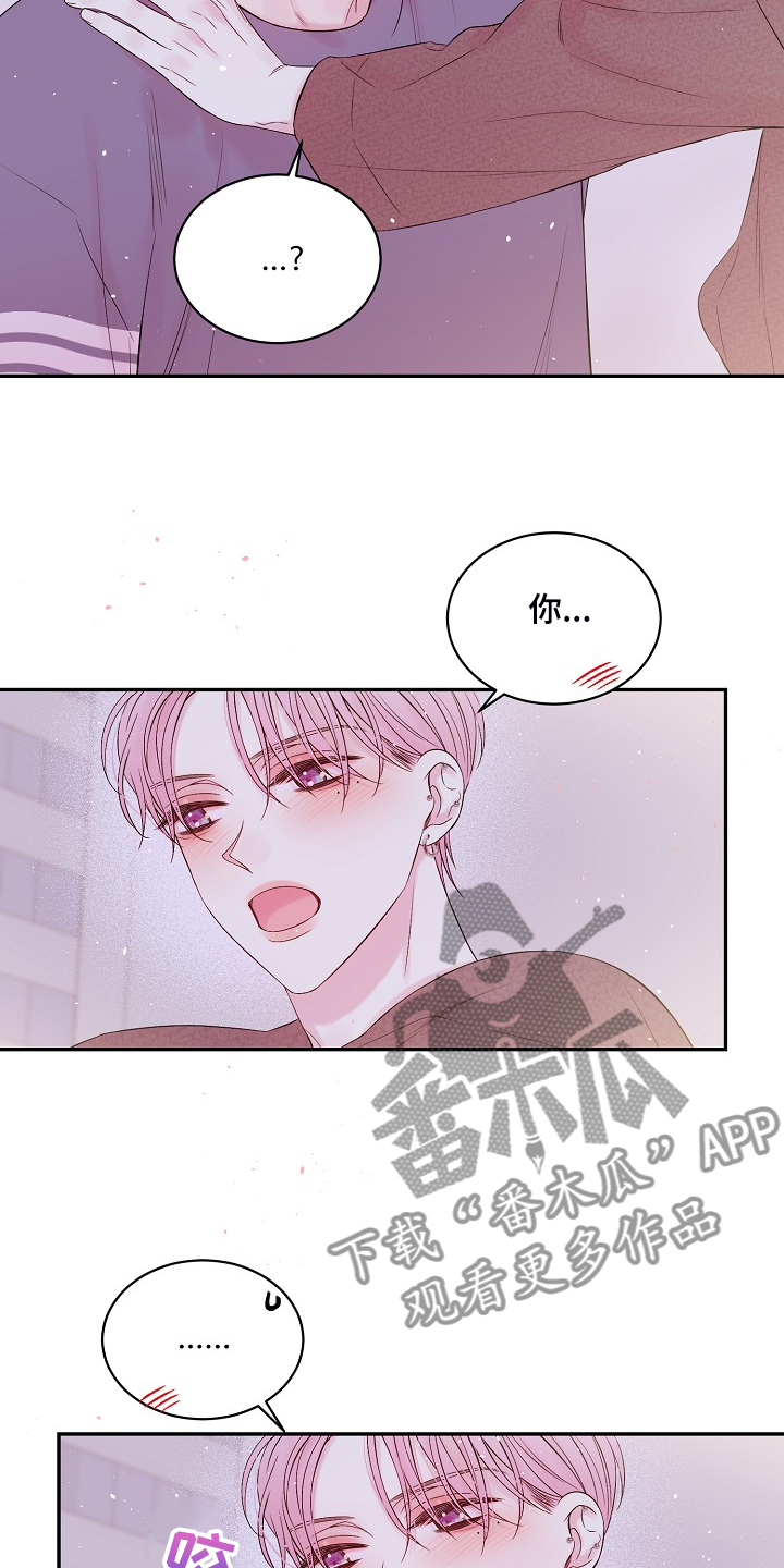 《Hold住娱乐圈》漫画最新章节第74章：黑白免费下拉式在线观看章节第【19】张图片