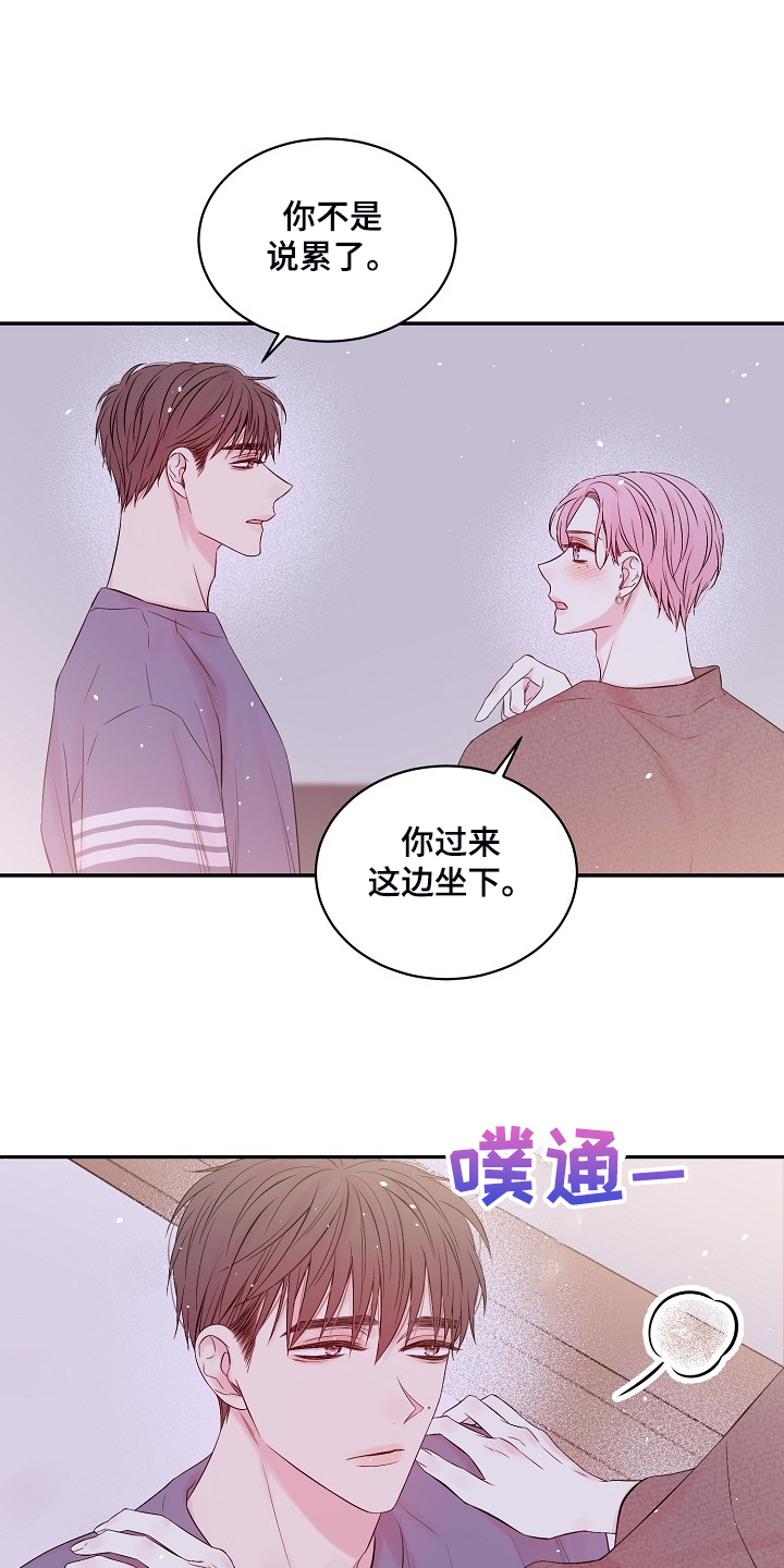 《Hold住娱乐圈》漫画最新章节第74章：黑白免费下拉式在线观看章节第【20】张图片