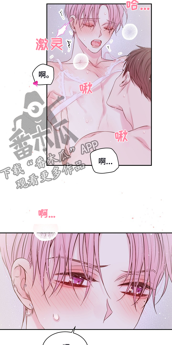 《Hold住娱乐圈》漫画最新章节第76章：难伺候免费下拉式在线观看章节第【7】张图片