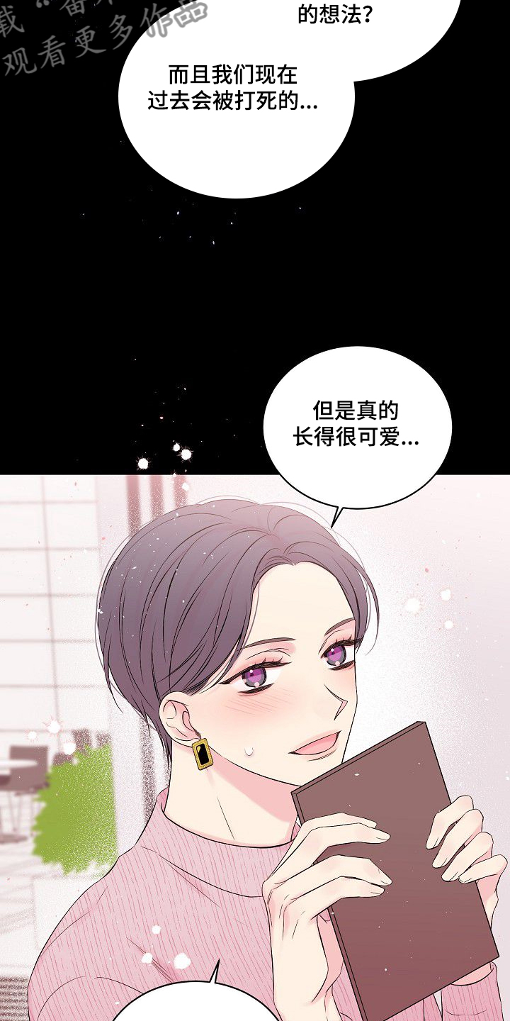 《Hold住娱乐圈》漫画最新章节第79章：坚持的结果免费下拉式在线观看章节第【9】张图片